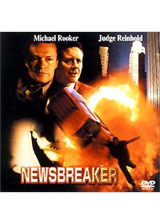 ニュース・ブレイカーのポスター