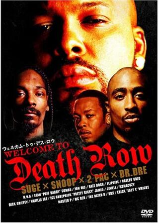 ウェルカム・トゥ・デス・ロウのポスター