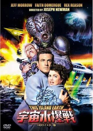 宇宙水爆戦のポスター