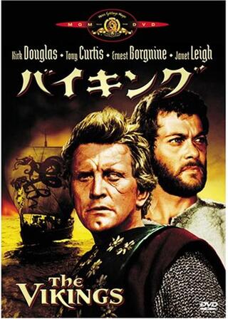 バイキングのポスター