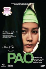 モン族の少女 パオの物語のポスター
