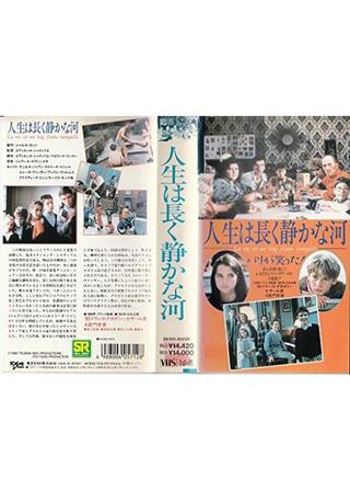人生は長く静かな河のポスター