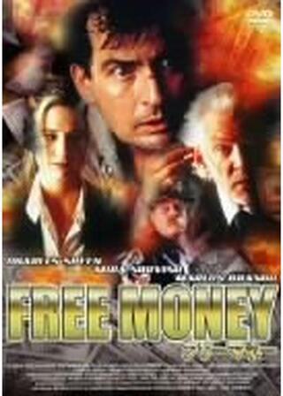 フリーマネーのポスター