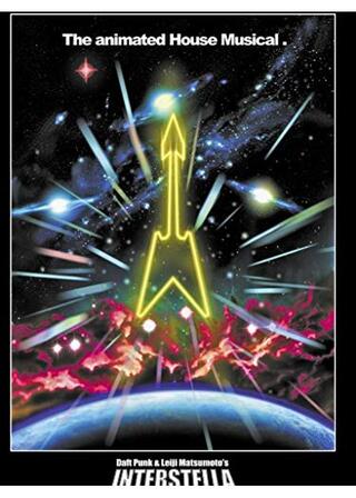 インターステラ5555のポスター