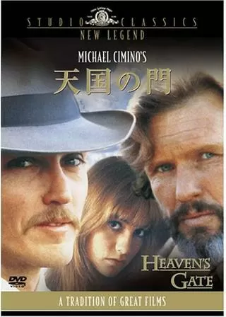 天国の門のポスター