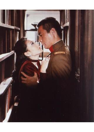 戦争と人間 第一部 運命の序曲のポスター