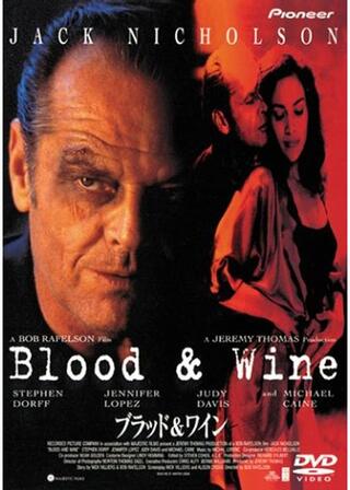 ブラッド&ワインのポスター