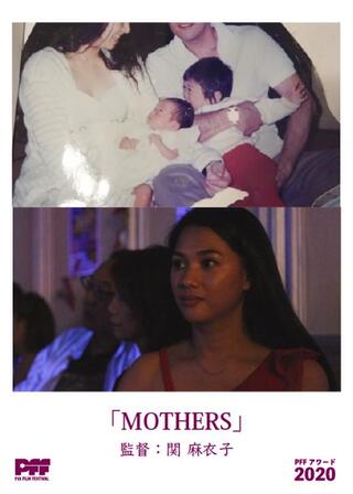 MOTHERSのポスター