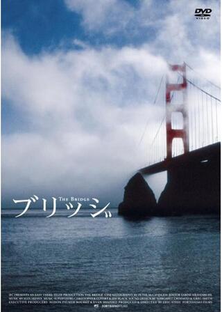 ブリッジのポスター