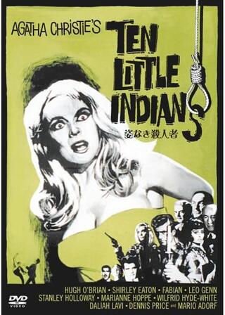 姿なき殺人者のポスター