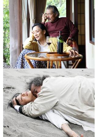 その砂の行方のポスター