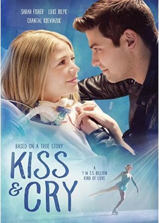 キス・アンド・クライのポスター