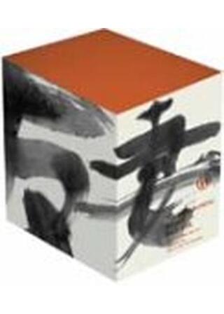 月の出の決闘のポスター