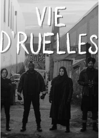 裏路地の自由区のポスター