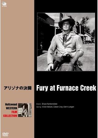 アリゾナの決闘のポスター