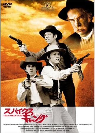 スパイクス・ギャングのポスター