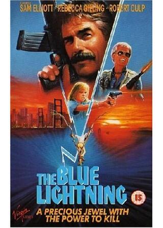 爆裂マグナム・秘宝大強奪のポスター