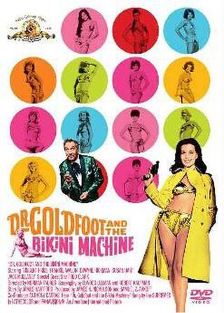 ビキニマシンのポスター