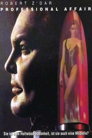 裸の訪問者のポスター