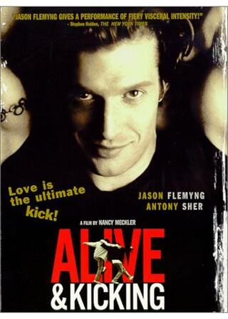 カーテンコールのポスター