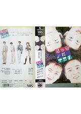 どっちにするの。のポスター