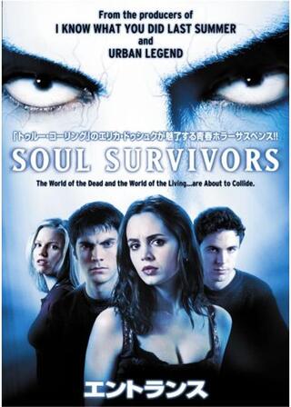 エントランスのポスター