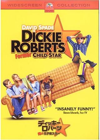 ディッキー・ロバーツ 俺は元子役スターのポスター