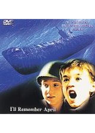 リメンバー・エイプリルのポスター