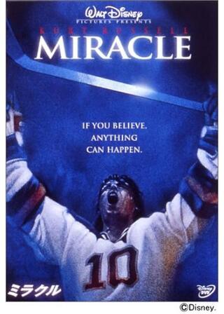 ミラクル／ミラクル 1980の奇跡のポスター