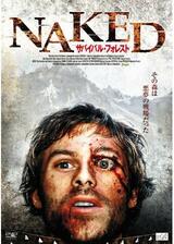 NAKED サバイバル・フォレストのポスター