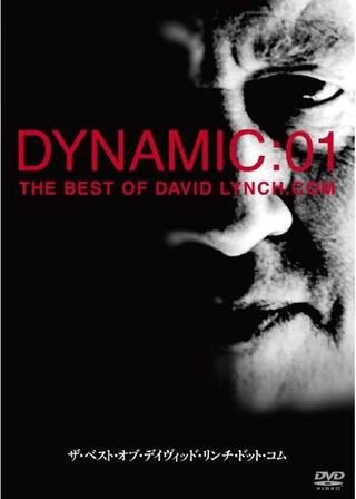 ザ・ベスト・オブ・デイヴィッド・リンチ・ドット・コムのポスター