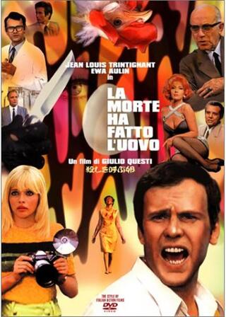 殺しを呼ぶ卵のポスター