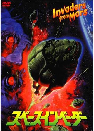 スペースインベーダーのポスター