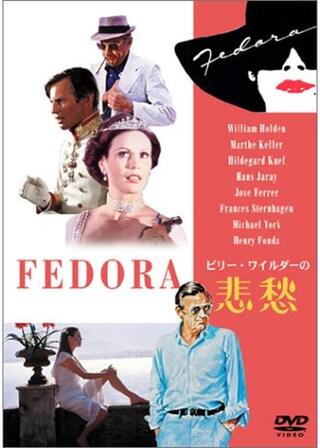 悲愁のポスター