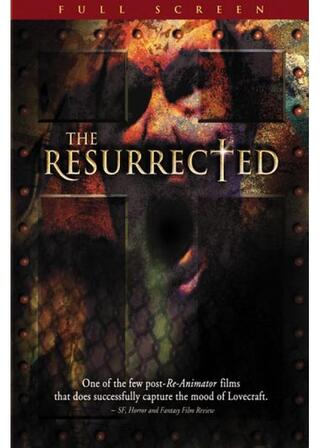 ヘルハザード／禁断の黙示録のポスター