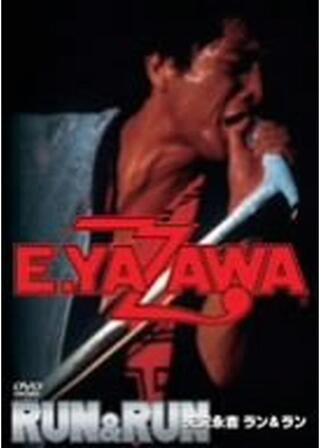 矢沢永吉 RUN&RUNのポスター