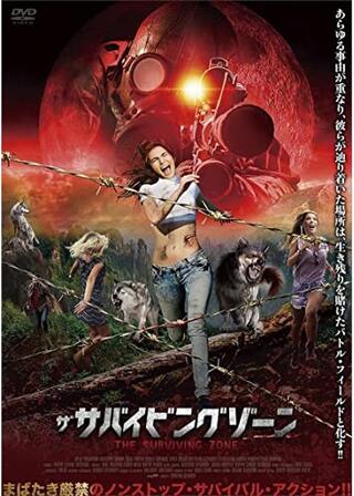 ザ・サバイビング・ゾーンのポスター