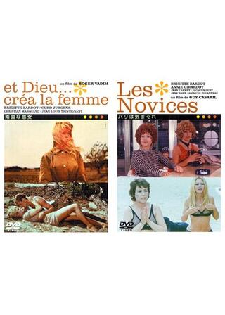 パリは気まぐれのポスター