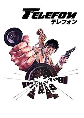 テレフォンのポスター