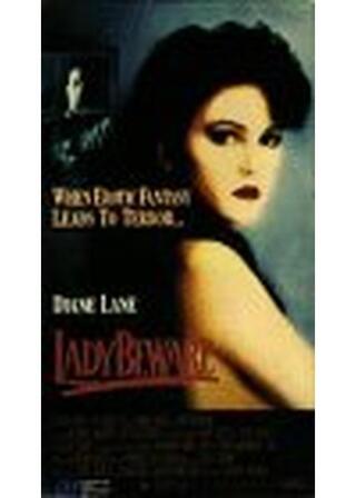 愛は危険な香りのポスター