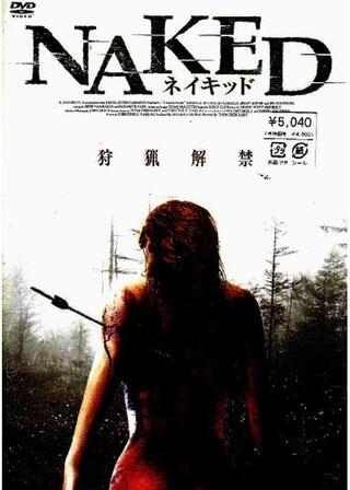 NAKED ネイキッドのポスター