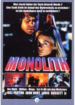 モノリスのポスター