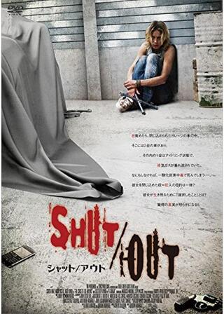SHUT/OUT シャット/アウト のポスター