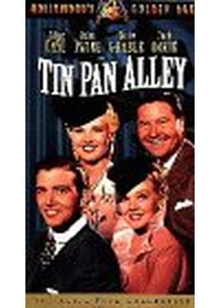 ティン・パン・アレー（原題）のポスター