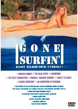 ゴーン サーフィンのポスター