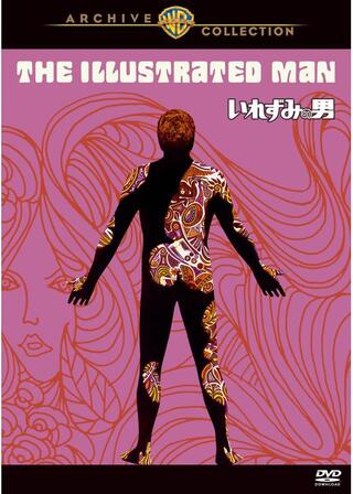 いれずみの男のポスター