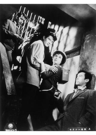 セクシー地帯（ライン）のポスター