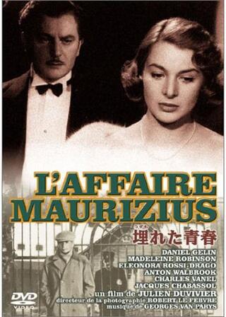 埋れた青春のポスター