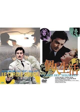 個人生活のポスター