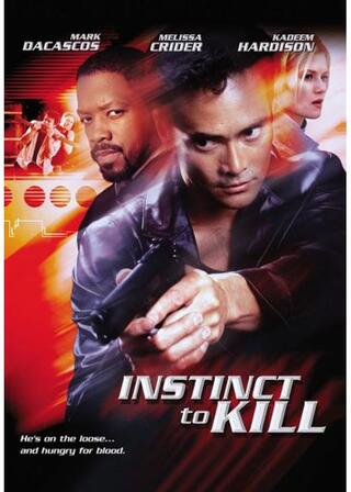 リーサル・トリガーのポスター